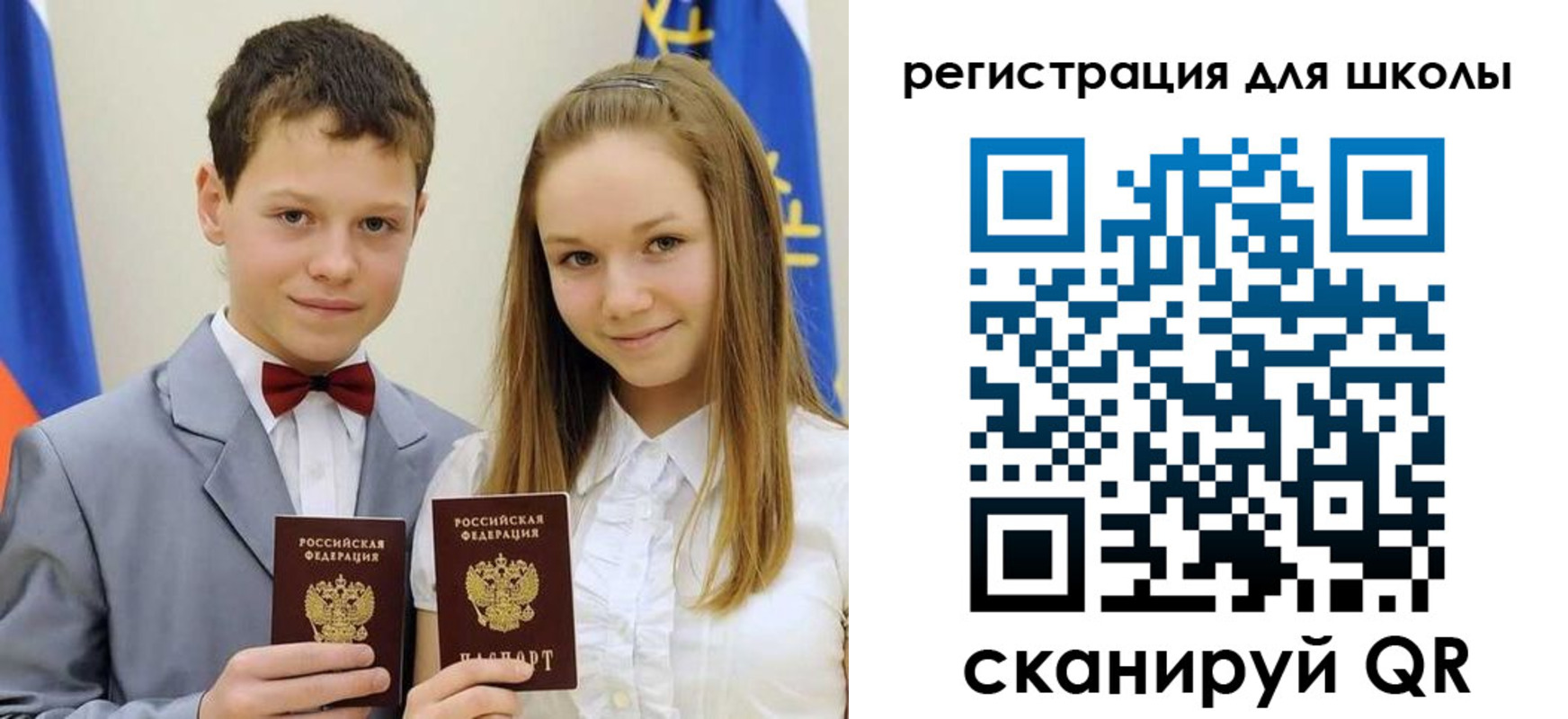 прописка для кредита в Калаче