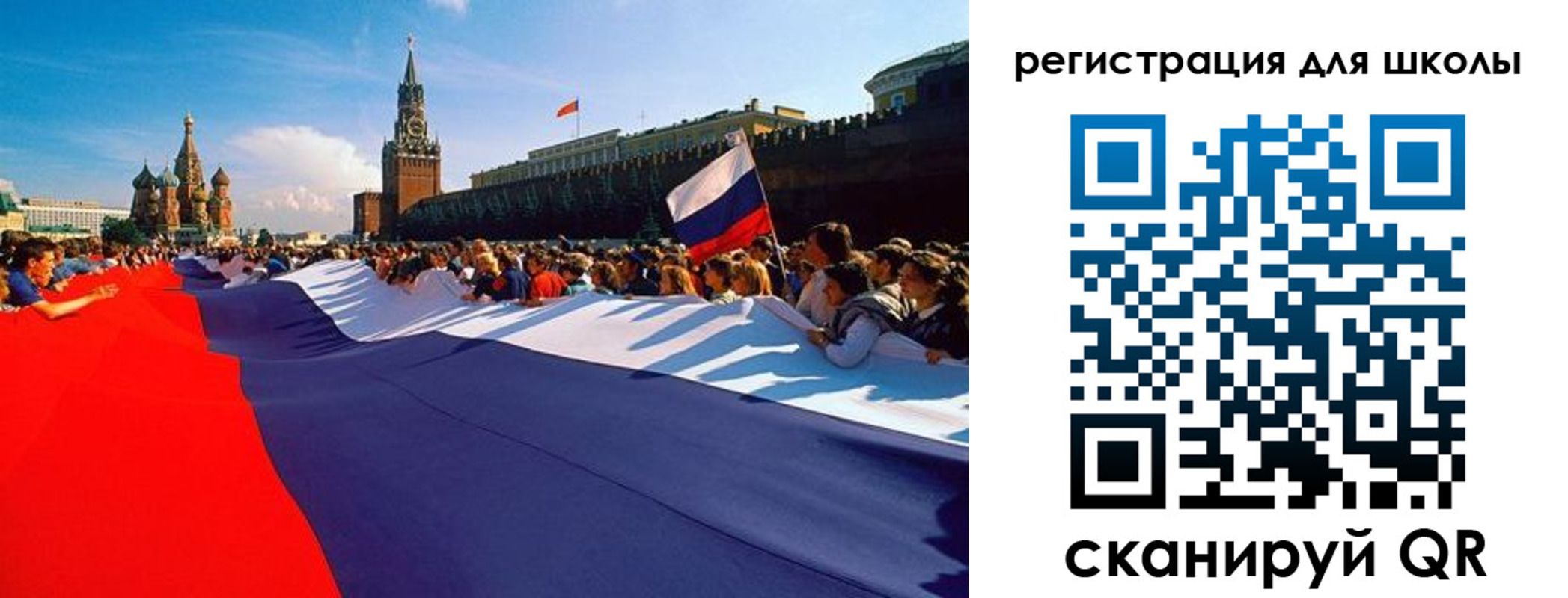 прописка 2025 в Калаче