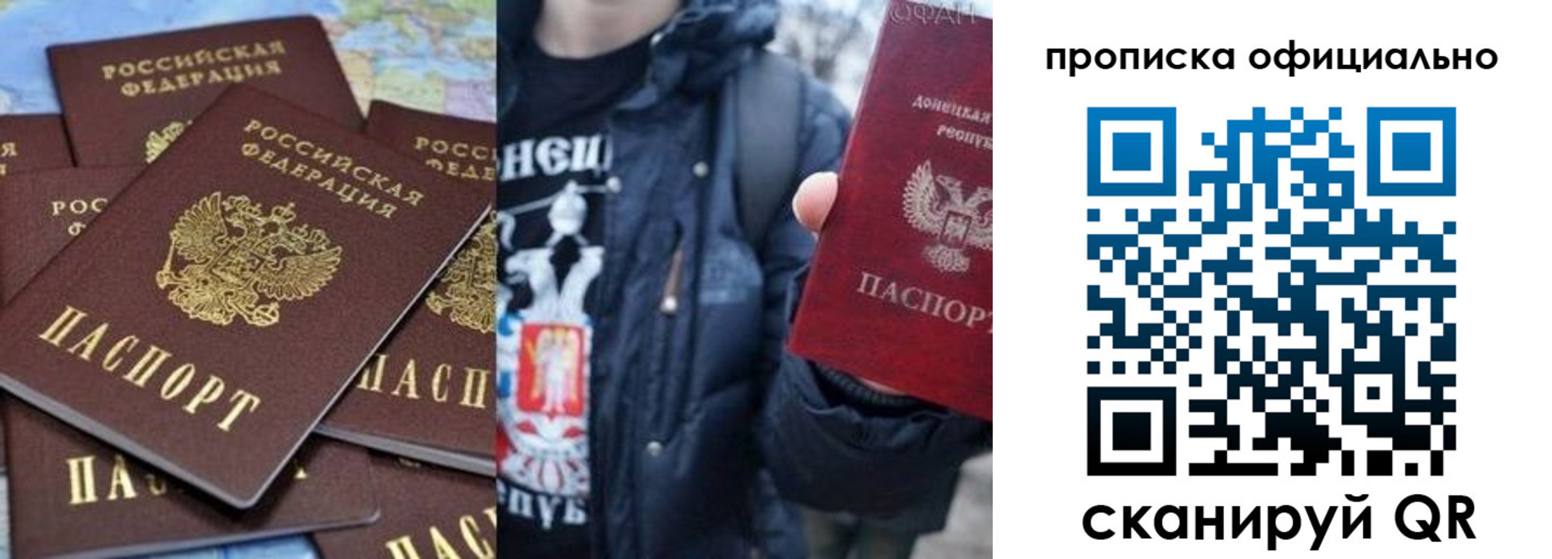 где прописаться в Калаче