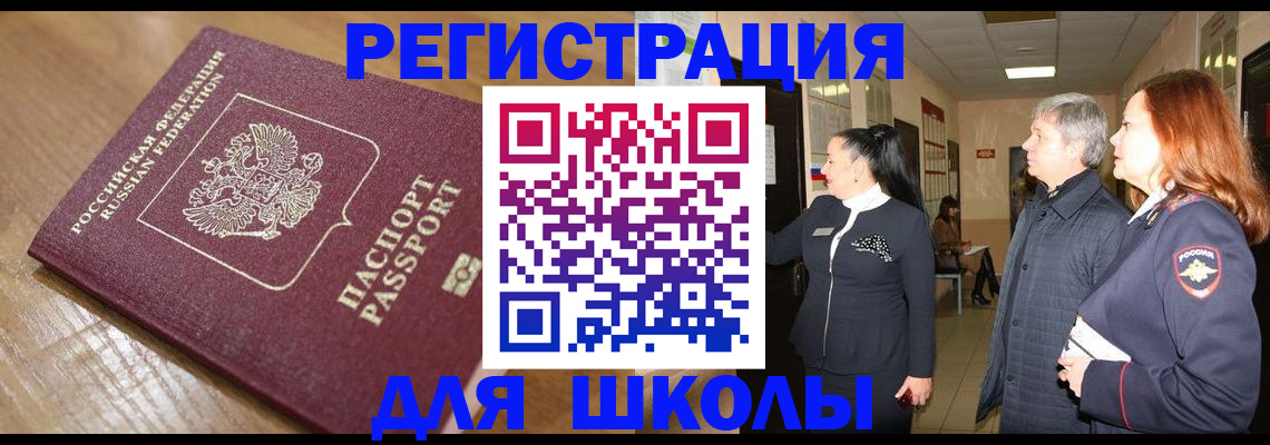 найти адрес прописки в Калаче